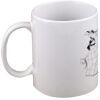 15oz Coffee Mug Thumbnail
