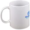 15oz Coffee Mug Thumbnail