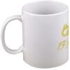 15oz Coffee Mug Thumbnail