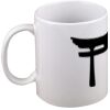 15oz Coffee Mug Thumbnail