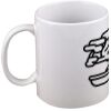 15oz Coffee Mug Thumbnail
