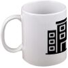 15oz Coffee Mug Thumbnail