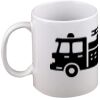 15oz Coffee Mug Thumbnail